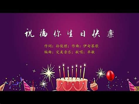 生日現代詩|清新生日詩：純真無邪